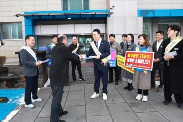 화순군-공노조, 설 명절 맞아 합동 청렴 캠페인 전개 