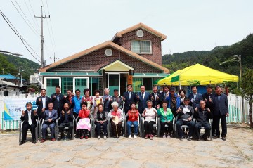 태백 신촌경로당 리모델링 준공식