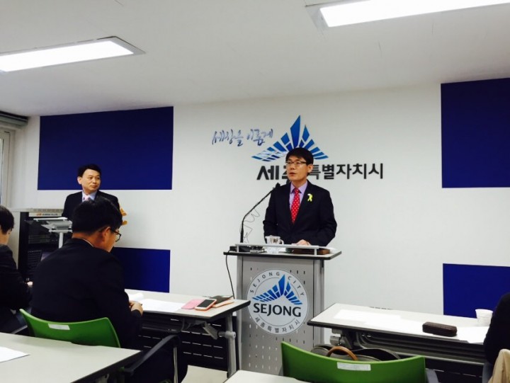 세종시, 책임읍면동 전국 첫 시범도입!