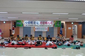 대전지방보훈청, 사랑의 손길 건강패키지 실시
