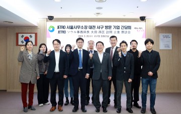 서철모 서구청장, 일본무역진흥기구(JETRO) 서울사무소장 만나