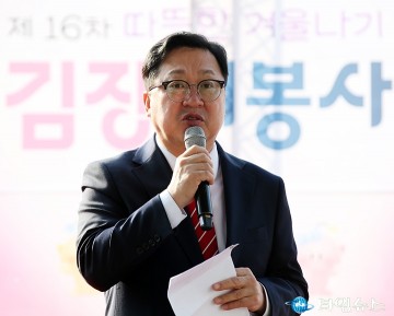 이장우 대전시장, 봉사와 헌신이 대전을 더 살맛나는 도시로
