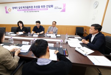여성용 유성구의회 부의장 “장애인 여가복지 확대, 실내 파크골프장 필요”