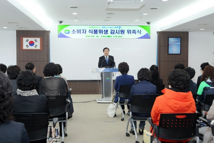 대전 서구, ‘소비자 식품위생감시원’ 위촉
