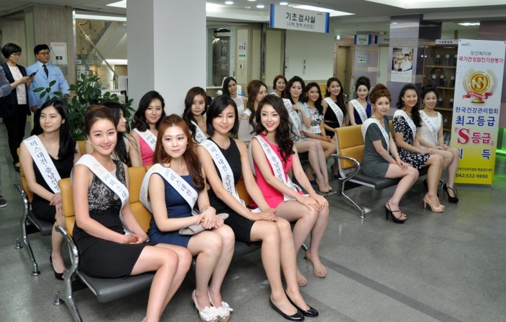 한국건강관리협회 대전충남지부, 미스코리아 대전충남 본선진출자 신체계측 실시