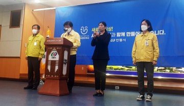 권영세 안동시장, 외국인 확진 잇따라, 각 사업장 백신접종 독려해야