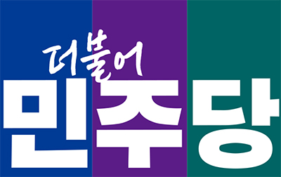 법사위 ‘대전·충남 통합법’ 무산…민주당 특위, 국힘 직격