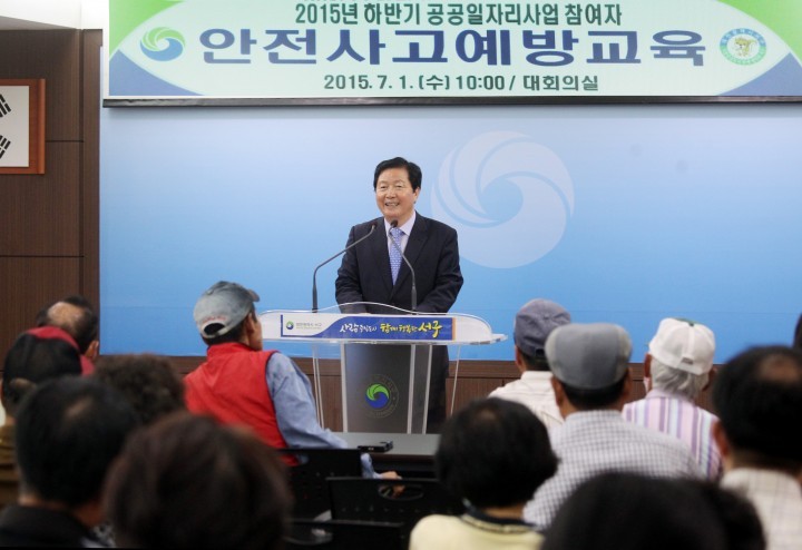 대전 서구, 하반기 지역공동체 및 공공근로사업 연속 박차