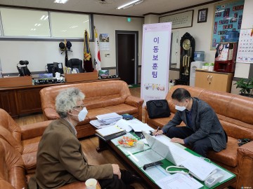 충북남부보훈지청, 보은군 이동민원실 운영