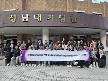 충청북도, 아세안 6개국 공무원 초청… 문화·산업 시찰 및 투자환경 설명회 성료