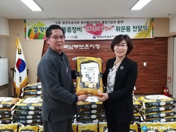 17년째 국가유공자 자녀의 보훈사랑 실천