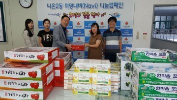 군산시 나운2동, 추석명절 맞이 저소득층 맞춤형복지 제공