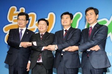 충청권 4개 시·도지사 간담회 열려 