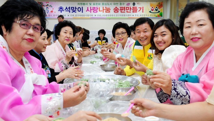대전 중구, 희망담은 송편 어려운 이웃과 함께