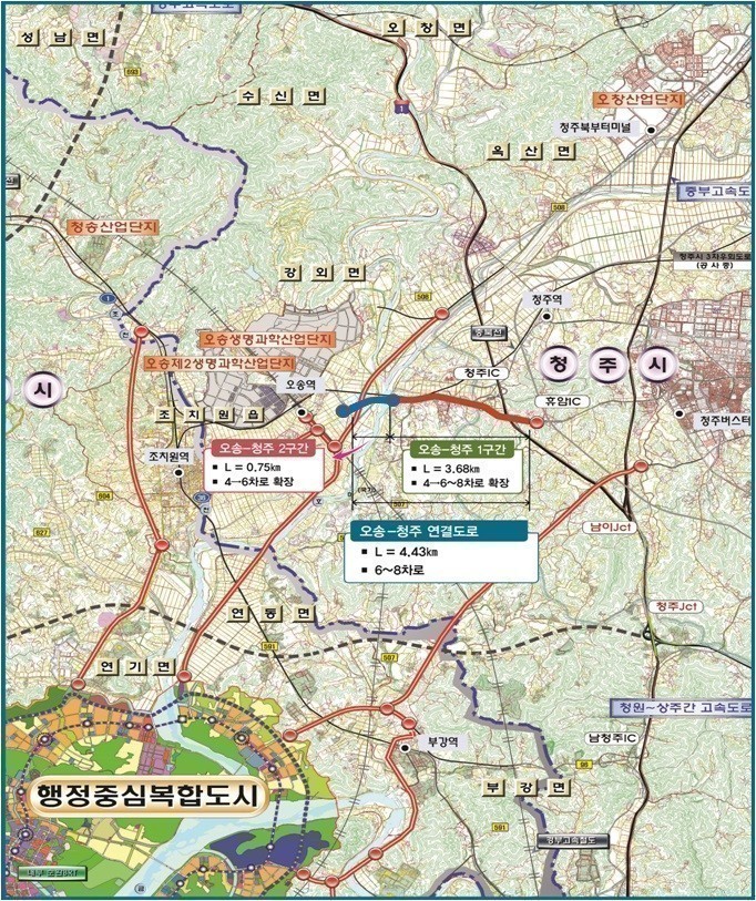 행복청, 오송~청주 2구간 도로확장공사 설계 착수