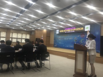 경산시 청색기술융합산업화센터 설립 청사진 시동