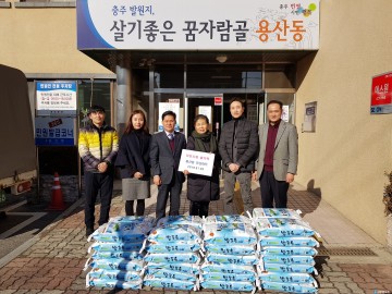 충주 용산동 모닝마트 쌀 500kg(10kg 50포) 주민센터에 기탁