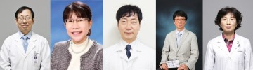 을지대학교 교원, 제44회 스승의날 정부 포상
