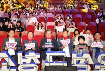 대전 유성구, 2024년 제1차 청소년어울림마당 개최