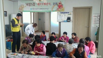 예천군보건소 3월부터 12월까지 10개월간 우리 마을 예쁜 치매쉼터 운영
