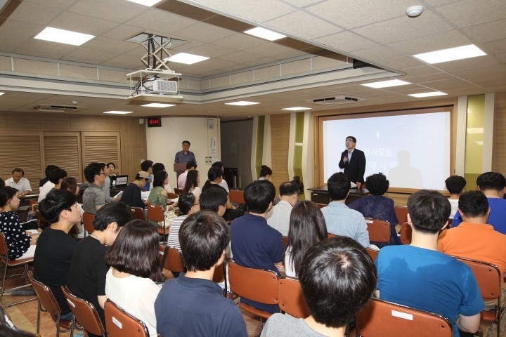 광명시, 청년창업지원 공모사업 설명회 개최