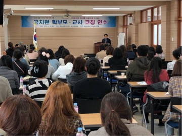 스마트미디어시대 자녀를 성공으로 이끄는 부모 코칭