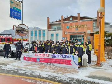 순천소방서 구례119안전센터, 구례군 토지면 남,녀 의용소방대 생활속 거리두기 캠페인 실시