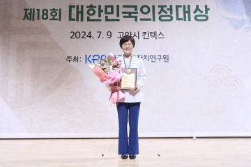 신혜영 서구의회 의원, 대한민국의정대상 ‘최고위원장상’ 수상