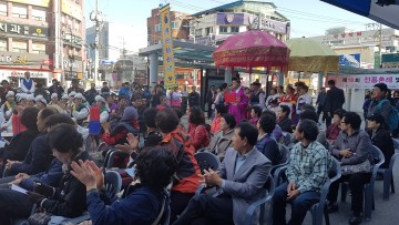 제18회 전통혼례 및 가장행렬 거행