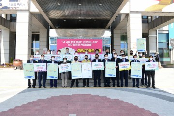 김천사랑상품권 판매량 500억원 돌파
