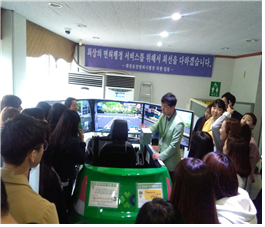 대전면허시험장, 정부3.0 산학협력 행사 가져