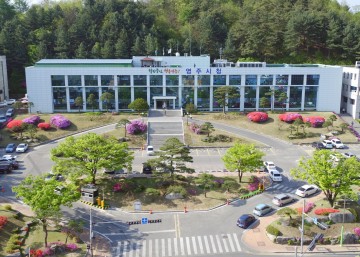 영주시보건소 ‘장기기증 희망등록’ 연중 실시 