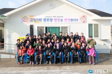 소통이 먼저다!이현준 예천군수,  주민과 소통을 위한 읍면방문 대화의 시간 가져