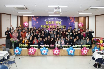 광주 광산구자원봉사센터 ‘2017 자원봉사 토크콘서트’ 개최