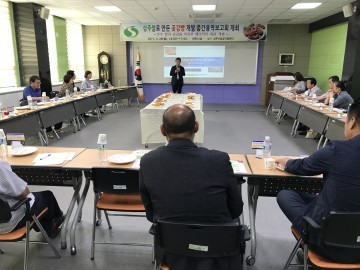 상주쌀로 만든 곶감빵 개발"중간용역보고회 및 시식회