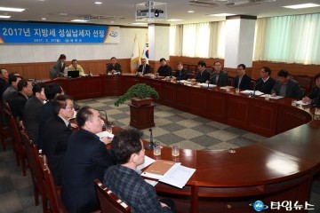 예천군, 지방세 성실납세자 317명 선정