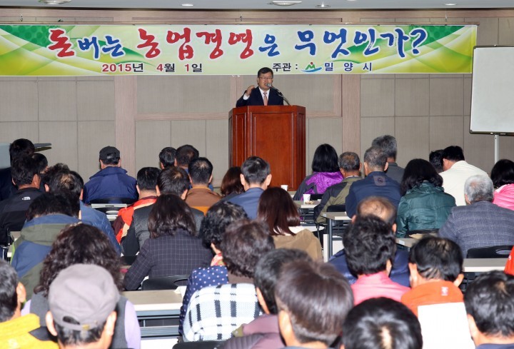  밀양시자원봉사센터‘15 시․군자원봉사센터 우수프로그램 공모사업 대상 선정
