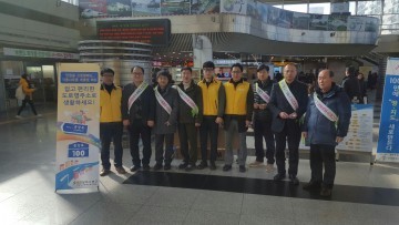 대전 중구, ‘도로명주소 및 지적재조사 사업’ 홍보 캠페인