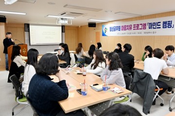 대전 중구, 청년공무원 마음치유 프로그램 운영