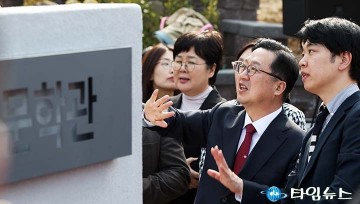 이장우 대전시장, 테미문학관 전시 직접 둘러봐