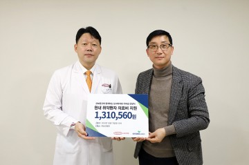유성선병원, 도서바자회 기부금 전달식 가져…환자 위한 따뜻한 손길