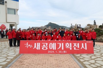 ‘부엉이 곳간’, 국토 최서남단 흑산도 새공예 작품 전시 개최