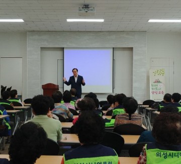  의성군, 치매 예방 및 치매 서포터즈 양성교육