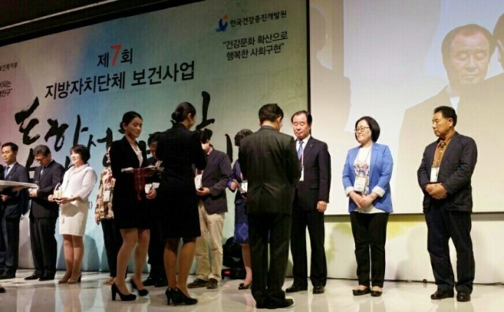 안동시 최고의 건강도시로 우뚝 서다