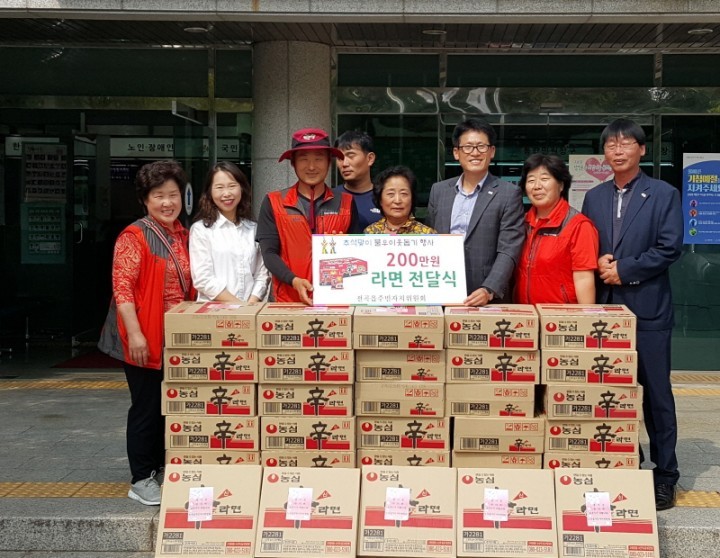 연천군 전곡읍주민자치위원회, 사랑의 온정 펼쳐