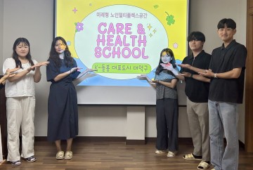 대전 대덕구, 통합돌봄사업 배우러 방방곡곡 발길 이어져
