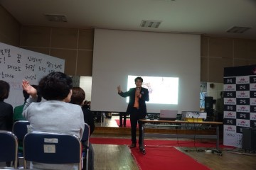 동구청소년수련관 시니어모델교실 개강 