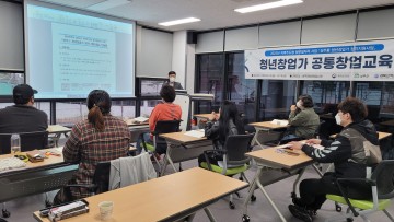 성주愛 청년창업가 정착 지원사업,청년 창업에 날개를 달다