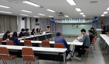  의성군, 본인서명ㆍ인감 및 주민등록담당자 직무교육 실시