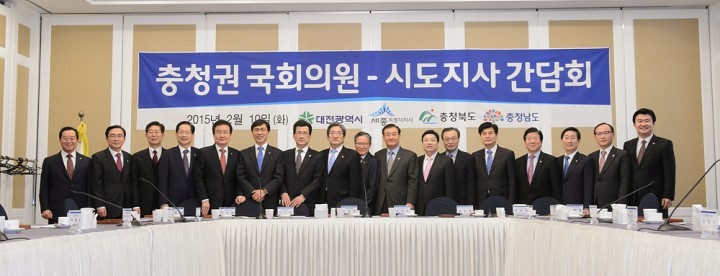 충청권 시‧도지사 국회의원, 수도권 규제완화 중단 촉구